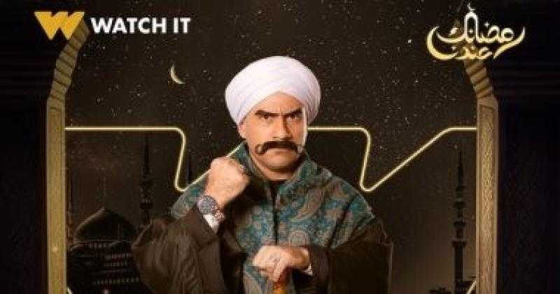 موعد عرض مسلسل الكبير اوي 8 الحلقة 1 HD