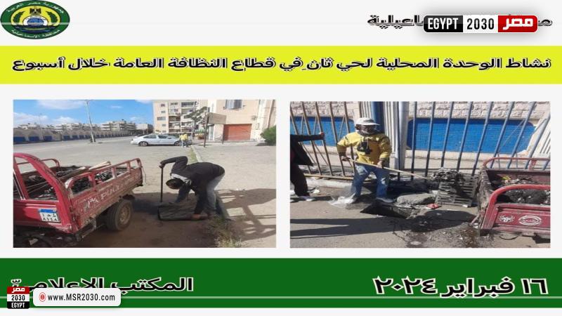 جانب من المتابعة 