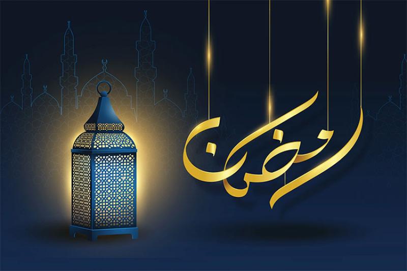 شهر رمضان