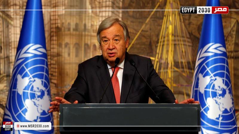 الأمين العام للأمم المتحدة، أنطونيو غوتيريش