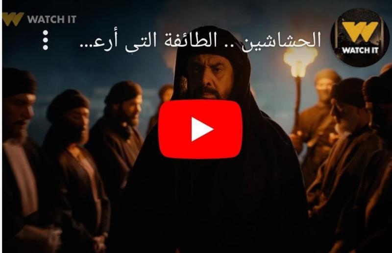 كريم عبد العزيز يكشف سر قوة «الحشاشين» في البرومو الجديد للمسلسل