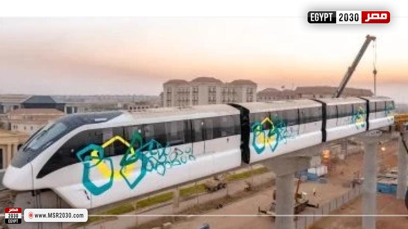 استكمال أعمال المونوريل