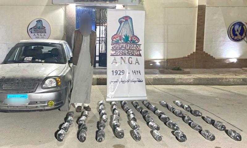 ضبط 4 عناصر إجرامية بحوزتهم مخدرات بـ 4.4 مليون جنيه في السويس l صور