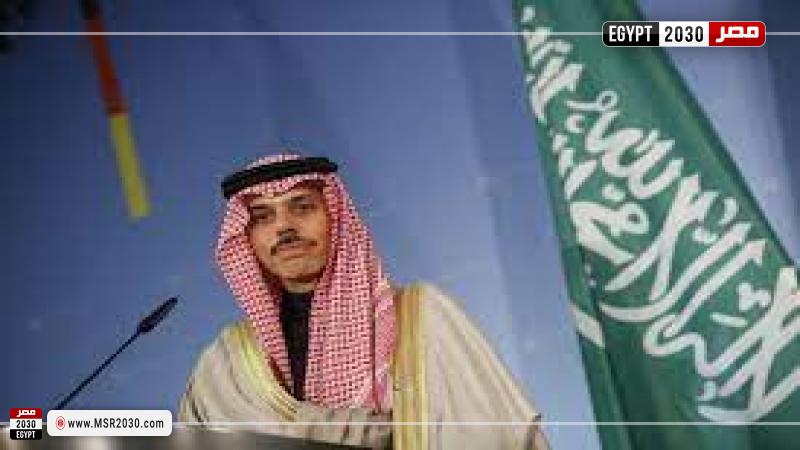 وزير الخارجية السعودي 