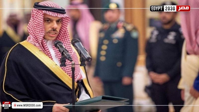 وزير الخارجية السعودي
