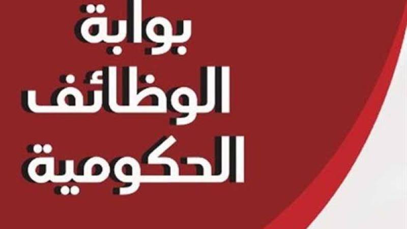 الشهر العقاري 