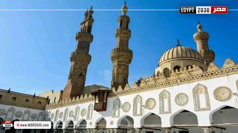 الجامع الأزهر
