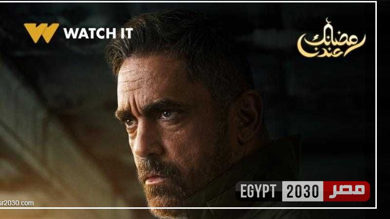 «WATCH IT» تطرح برومو «بيت الرفاعي»: صراع على الميراث ورحلة في عالم تجارة الآثار