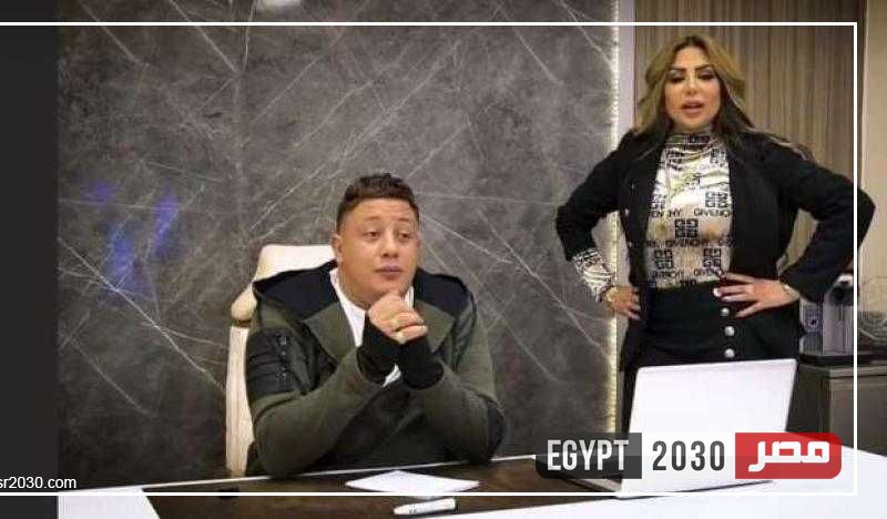 مفاجأة رمضان.. حمو بيكا مقدم برامج مع سارة خليفة
