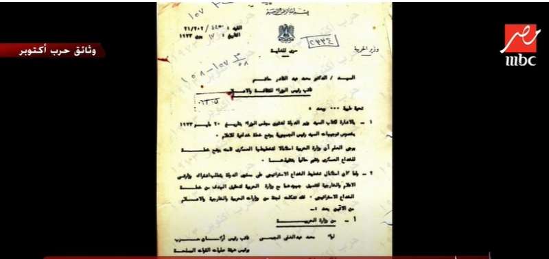صورة من مقطع الفيديو