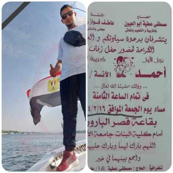 جاء للقبر عريسًا.. وفاة شاب قبل زفافه بساعات في أسيوط «صور»