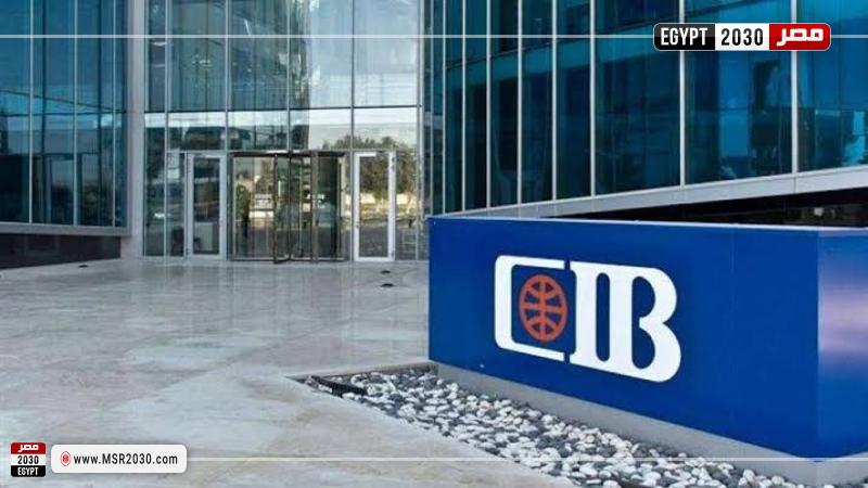 بنك CIB