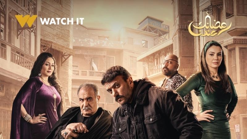 مسلسل حق عرب