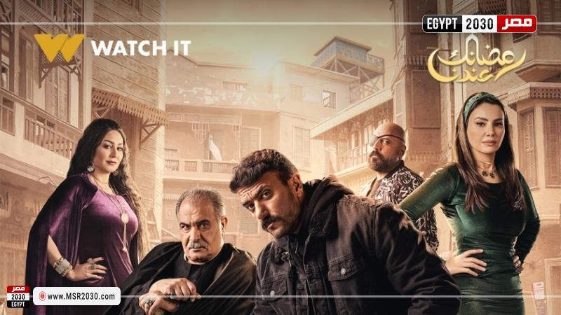 مسلسل حق عرب