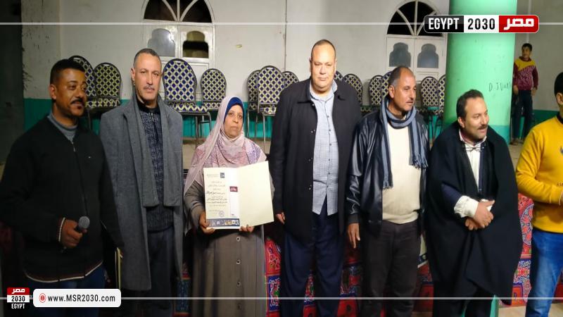 محافظة البحيرة