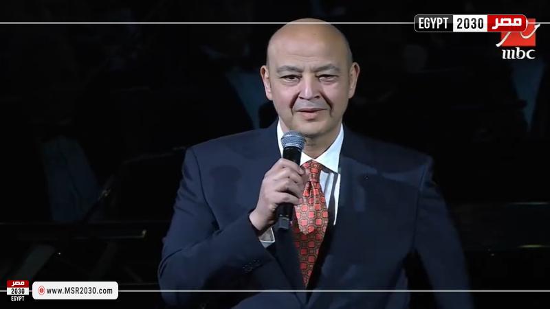 عمرو أديب