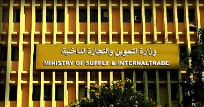 محاكمة المتهمين في قضية فساد وزارة التموين .. غدا