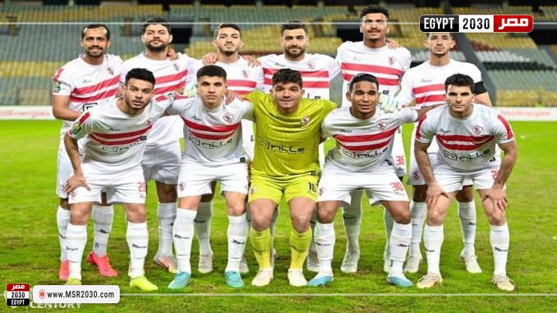 الزمالك 