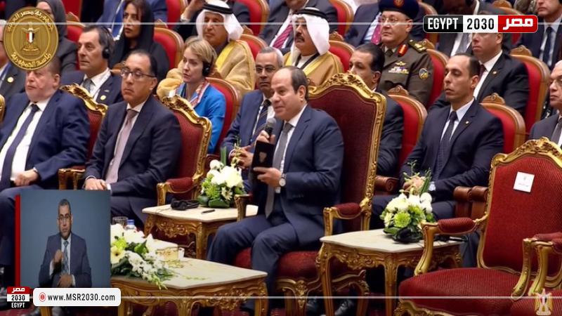 السيسي