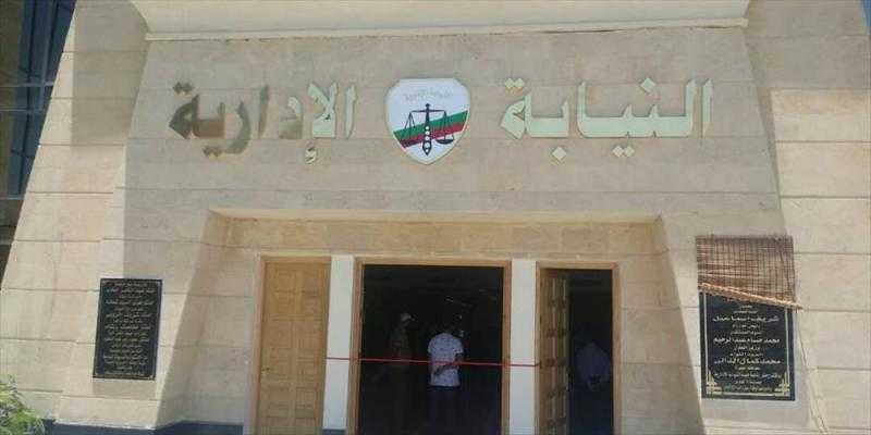 النيابة الإدارية تختتم الدورة التدريبية لموظفي الجهاز الإداري