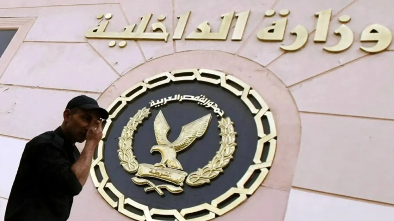 صورة أرشيفية - وزارة الداخلية