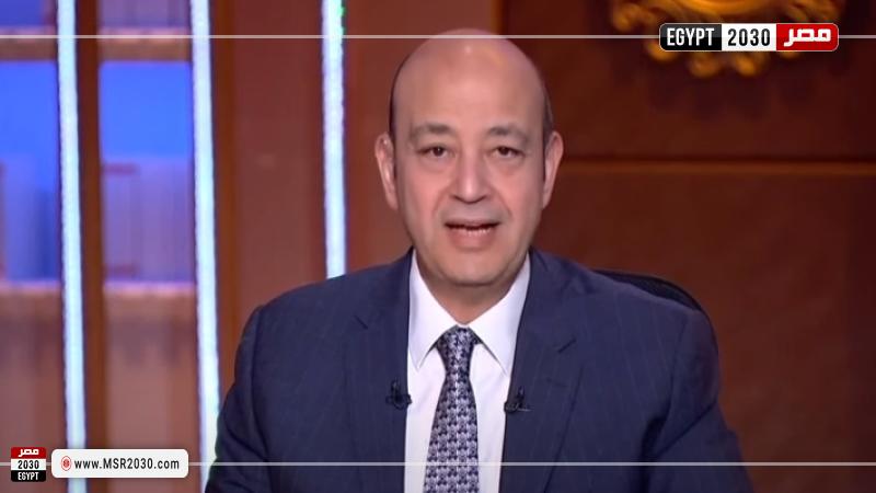 الإعلامي عمرو أديب