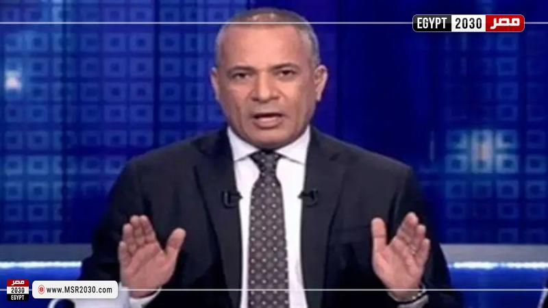 أحمد موسي
