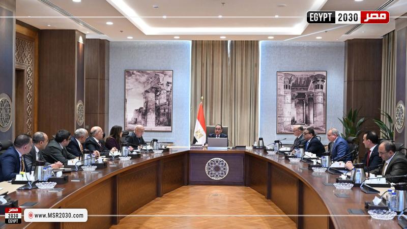 اجتماع الوزراء
