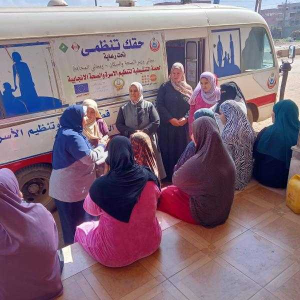 صحة الشرقية: حملة حقك تنظمي تقدم الخدمة لأكثر من 23 ألف منتفعة