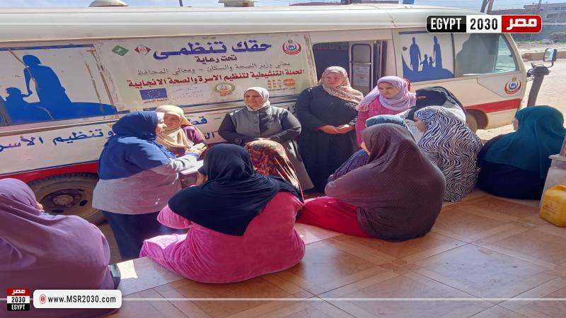 صحة الشرقية
