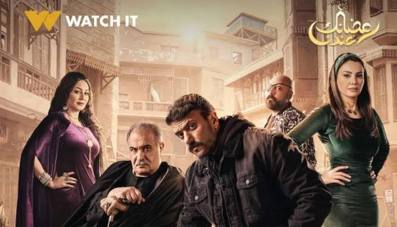 مسلسل حق عرب الحلقه الاولى