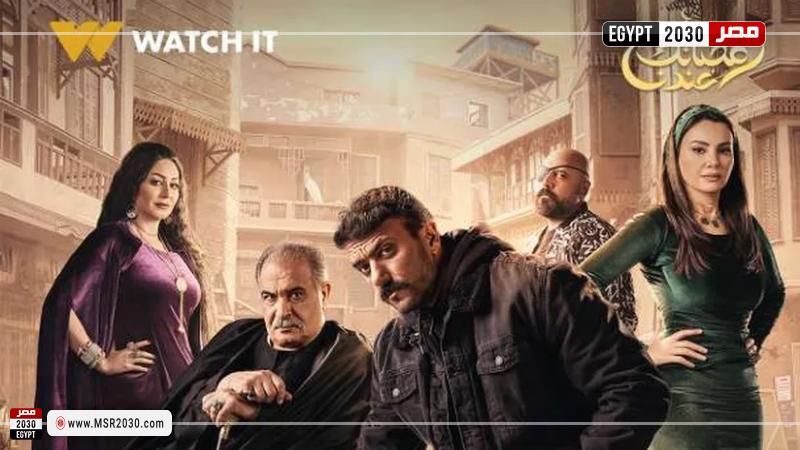 مسلسل حق عرب الحلقه الاولى