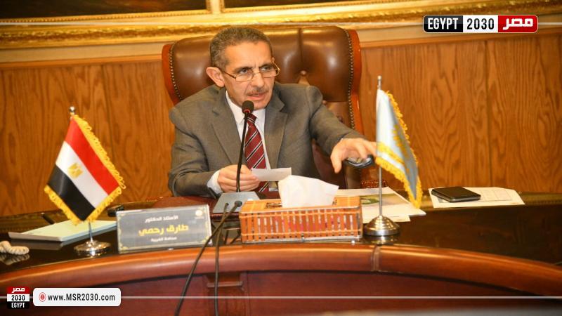 محافظ الغربية