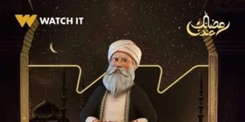 مسلسل كرتون سر المسجد