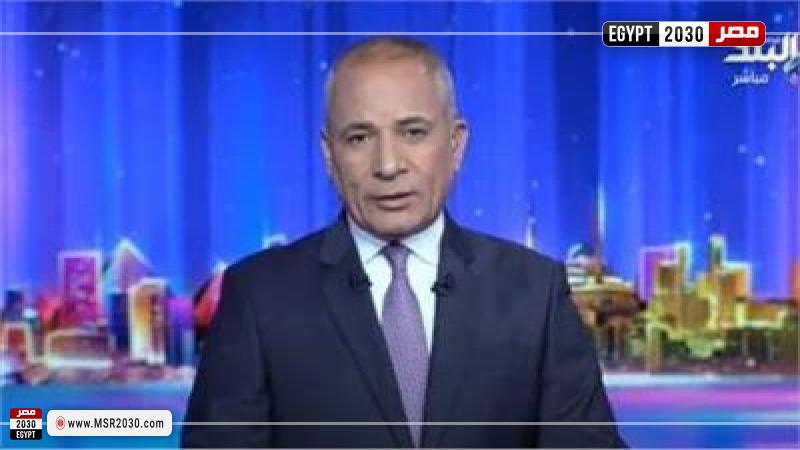 أحمد موسى