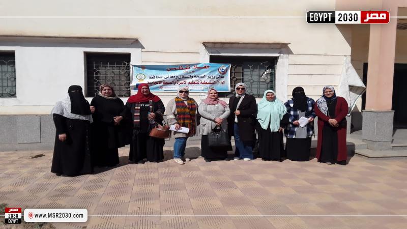 صحة الشرقية 
