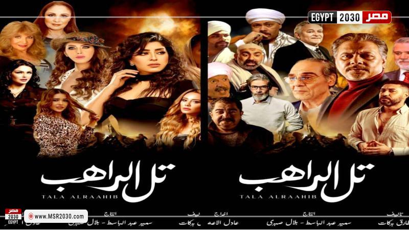 تل الراهب 