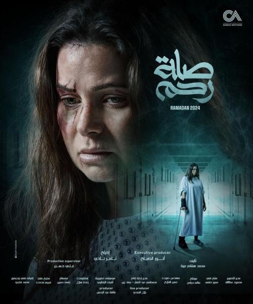 رمضان 2024.. يسرا اللوزي تواجه تحديات الأمومة والصراعات العائلية في مسلسل صلة رحم