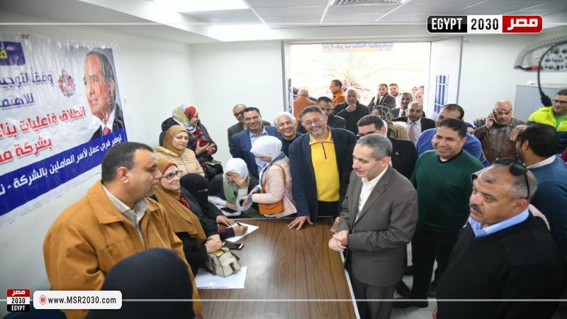 محافظ الغربية
