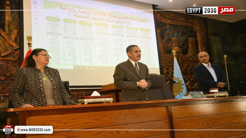 محافظ الغربية 