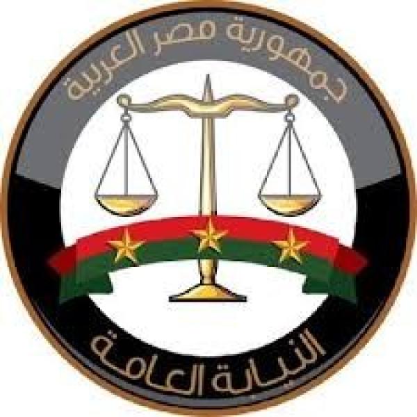 إحالة 4 رجال أعمال للمحاكمة الجنائية بتهمة الاستيلاء على أرض بـ 250 مليون جنيه