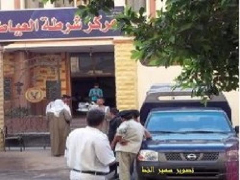 مركز شرطة العياط