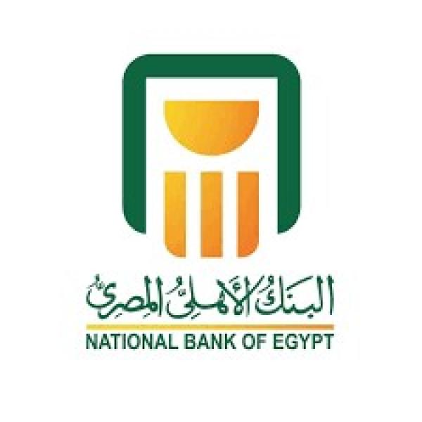 البنك الاهلي المصري 