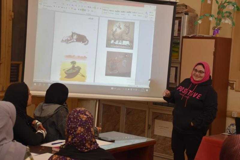 الكاريكاتير للجميع لأول مرة بكلية الدراسات الإسلامية والعربية للبنات بدمنهور