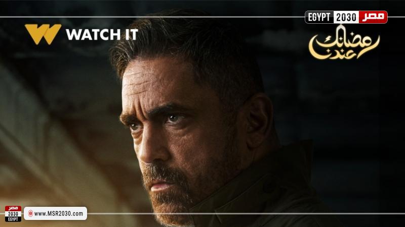 مسلسل بيت الرفاعي