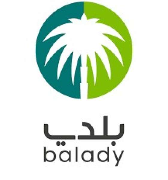 منصة بلدي 