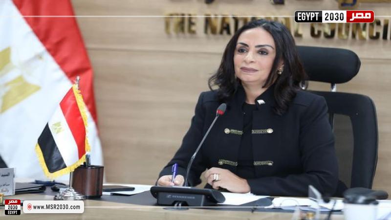 رئيسة المجلس القومى للمرأة