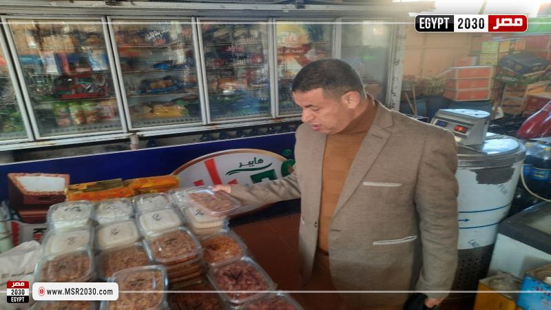 محافظة كفر الشيخ 