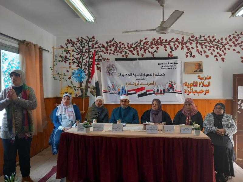 استمرار حملة تنمية الأسرة المصرية بمركز إعلام الإسماعيلية