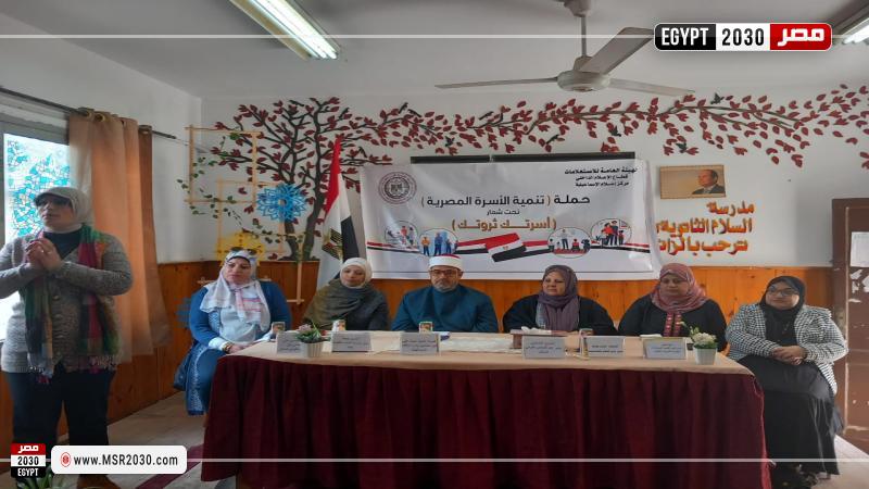 مركز إعلام الإسماعيلية